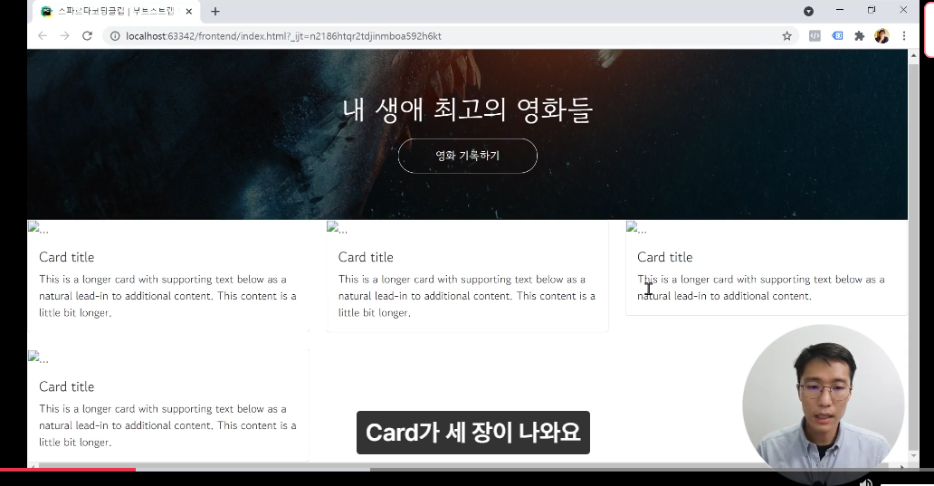 스파르타 즉문즉답